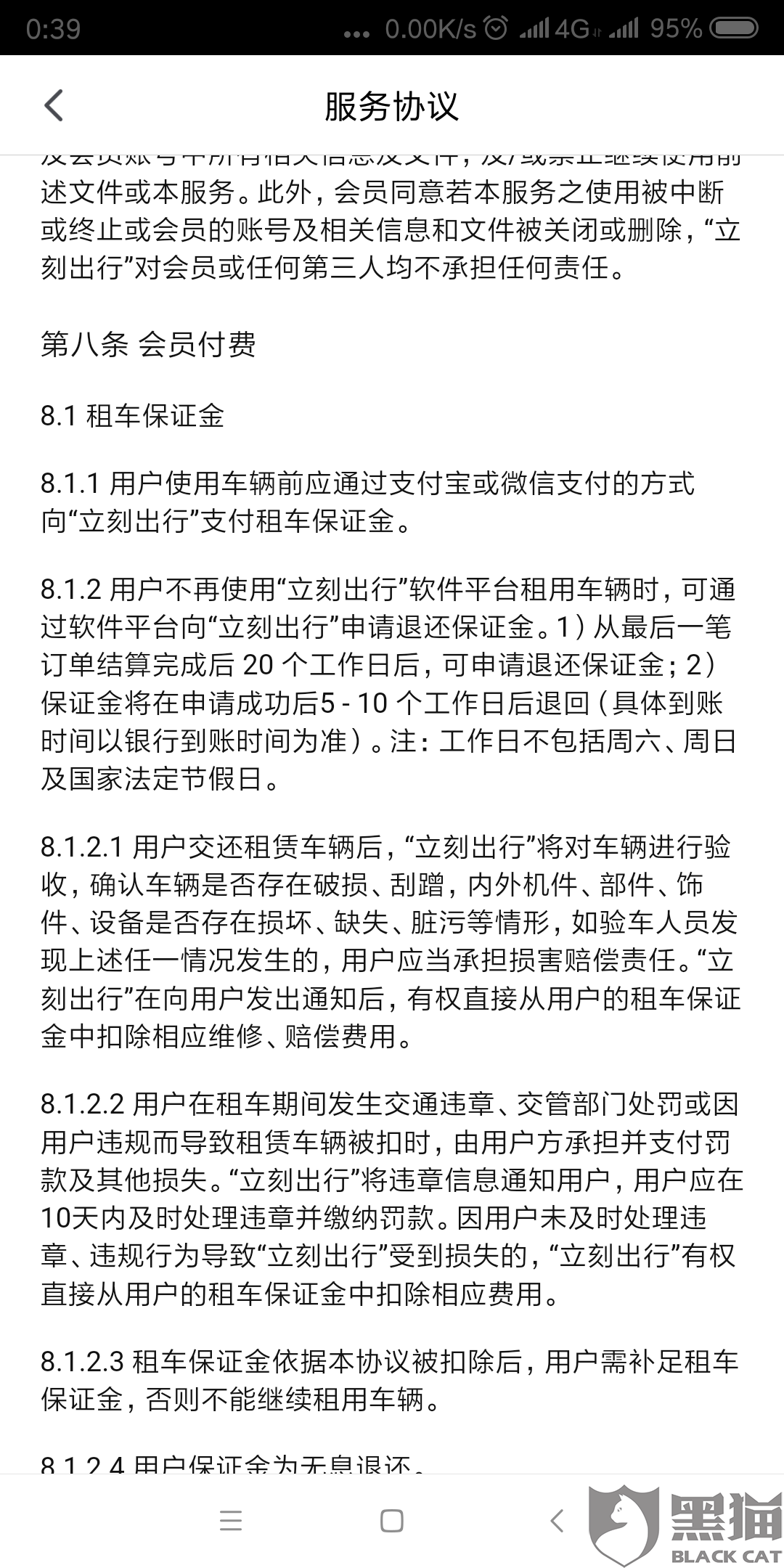 来分期欠40000逾期一年要还多少，逾期两年要还多少，逾期三年要还多少