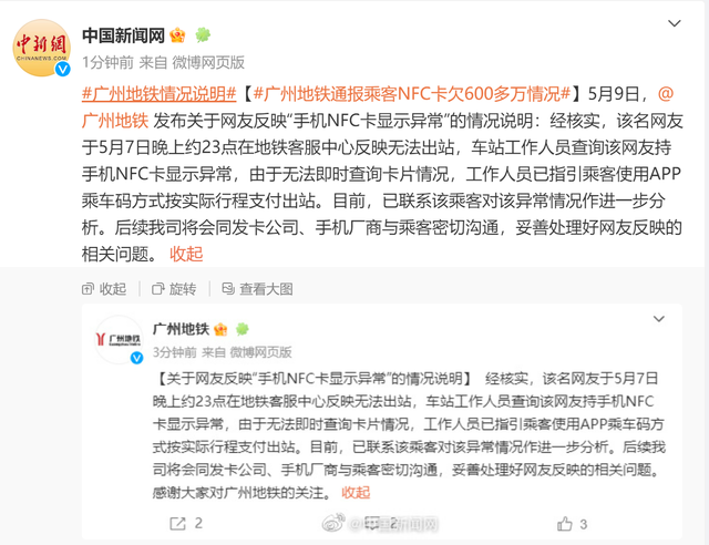 来分期欠了四万多：怎么办，会怎么样，会坐牢吗，会上门吗？