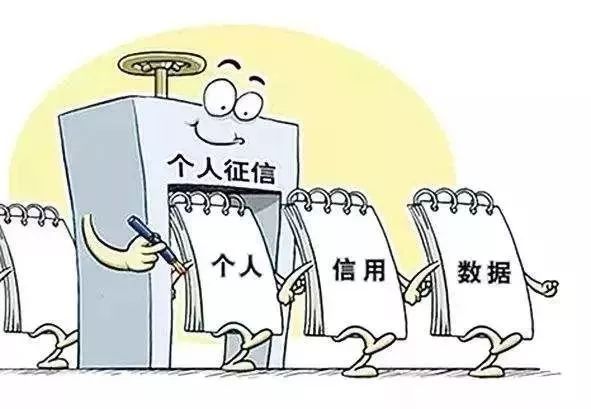 夫妻双方银行贷款逾期对女方信誉有影响吗？