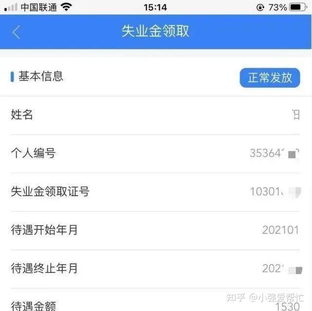 分期乐逾期信用分到-100会起诉我吗？如何处理分期乐逾期及黑户问题？