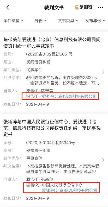 逾期多久会被冻结银行卡及相关贷款逾期情况