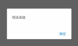 逾期多久会被冻结银行卡及相关贷款逾期情况