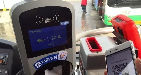 支付宝花呗逾期不能使用公交乘车码，乘车码恢复时间及高铁乘坐规定