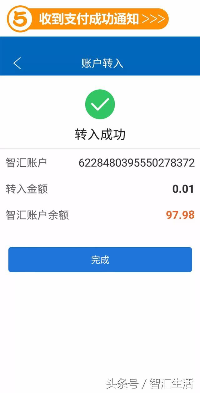 花呗逾期还清后为什么乘车码还会提示有账单未还清