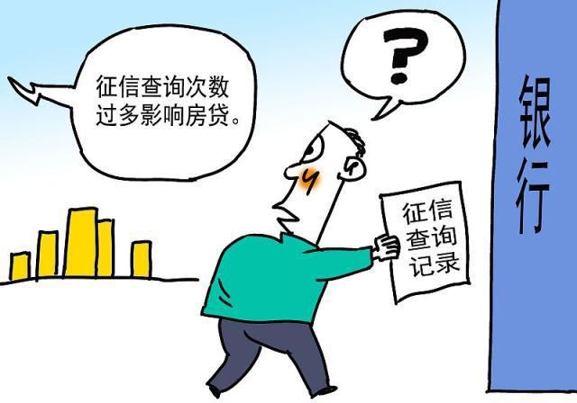 征信上的网贷有两次逾期：如何解决？