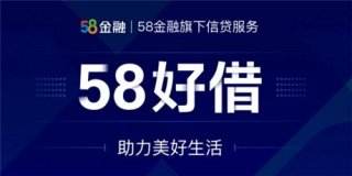 征信上的网贷有两次逾期：如何解决？