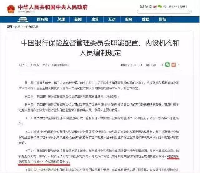 邮银行贷款逾期一两天会影响征信吗？如何处理？