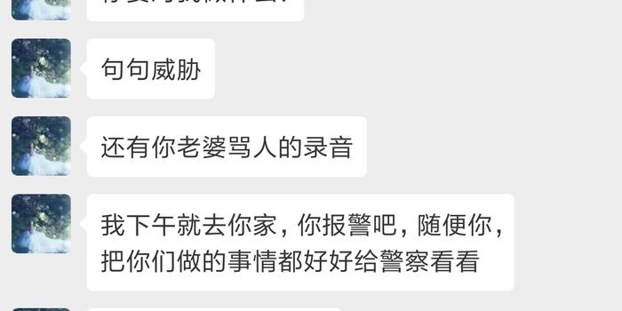 光大银行贷款逾期,被中国人保拒绝协商还款