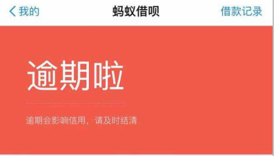 通过人保在光大贷款后逾期15天需要联系光大银行吗？光大人保贷款逾期几天会打联系人电话，人保代偿了，光大贷款不还会怎样？