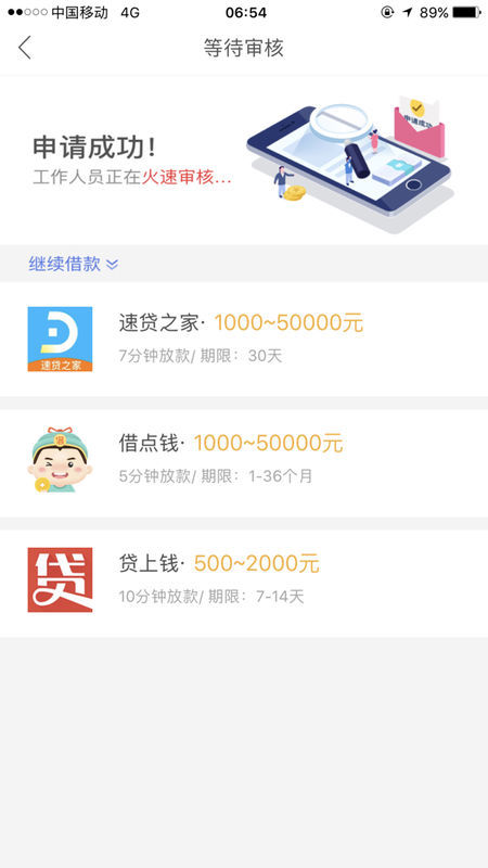 光大人保贷款逾期几天会打联系人电话