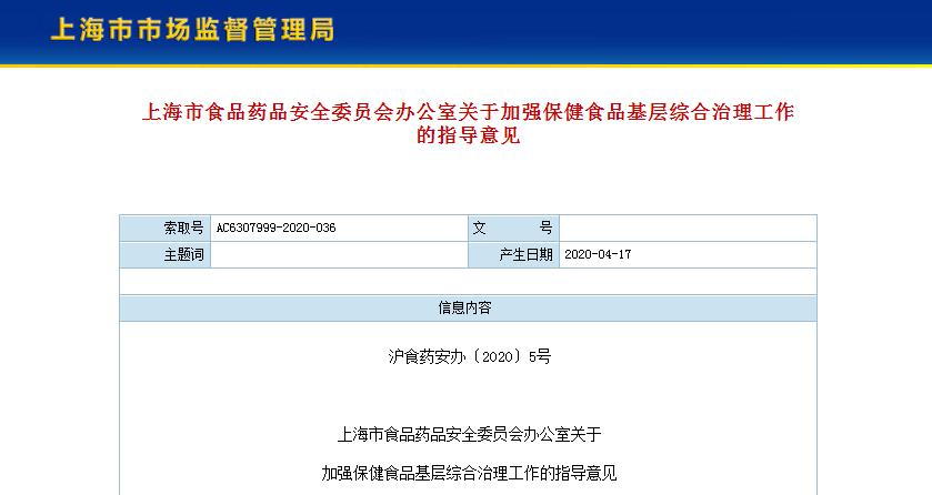 微粒贷逾期处理方案2020