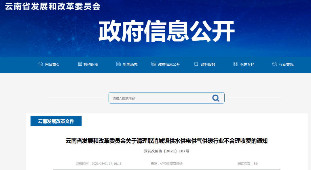 微粒贷逾期处理方案2020