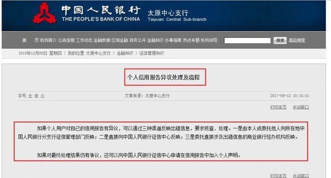 微粒贷逾期处理方案2020