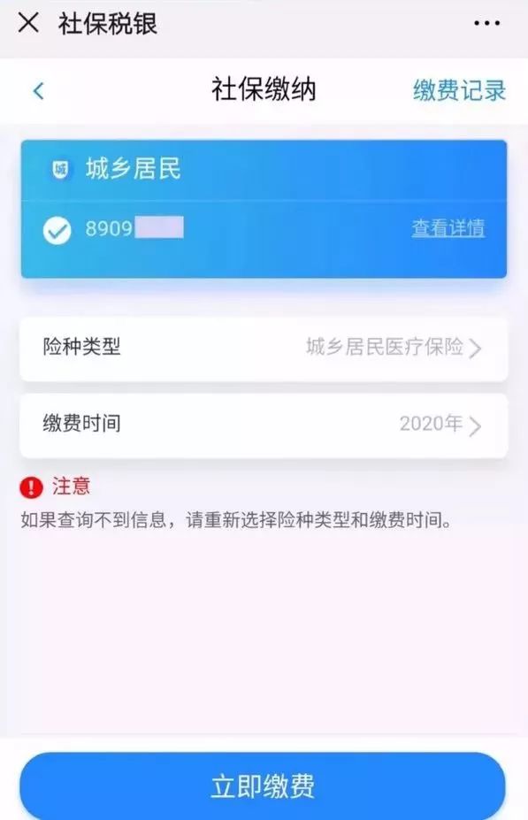 微粒贷逾期处理方案2020