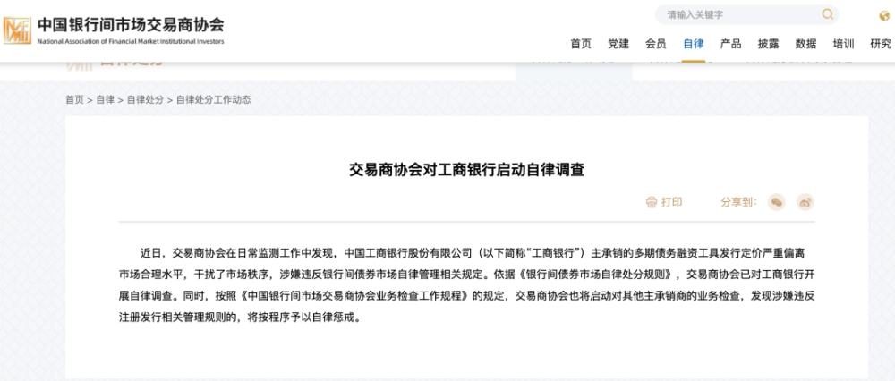 微粒贷逾期会是什么后果及处理方案