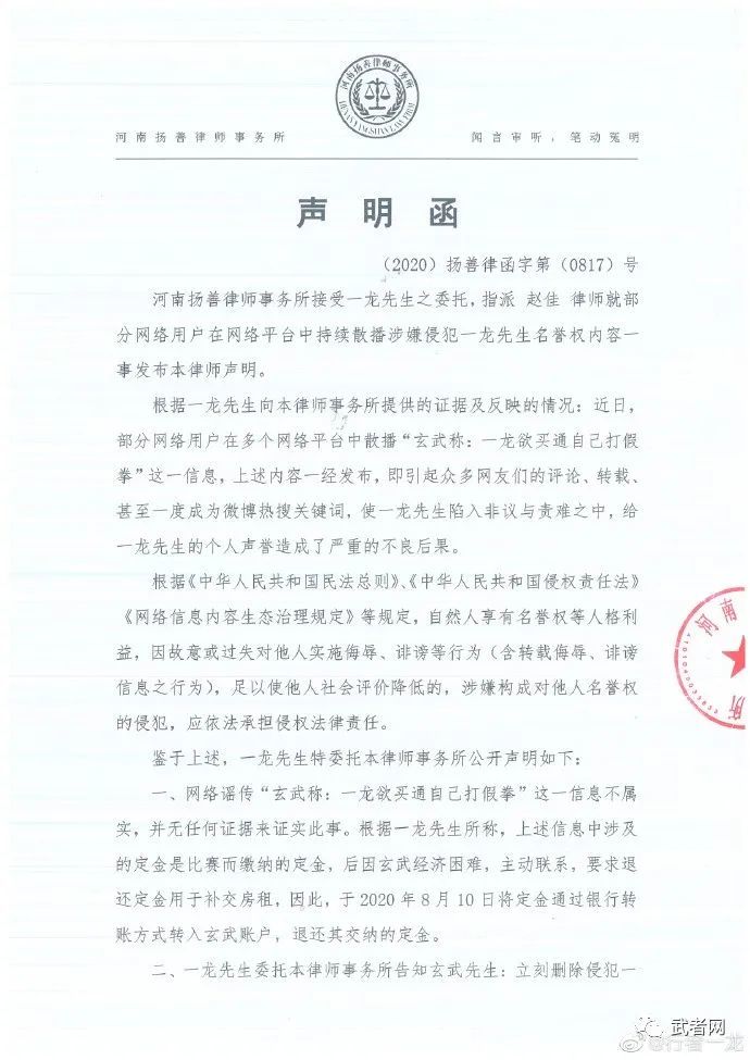 金条逾期发律师函怎么办理及起诉时间