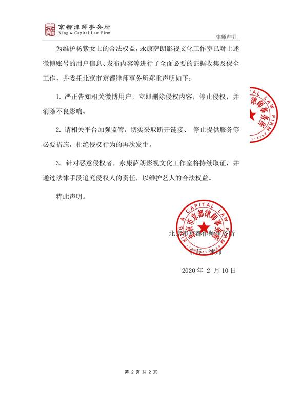金条逾期发律师函怎么办理及起诉时间