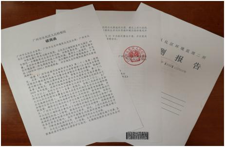 金条逾期发律师函怎么办理及起诉时间