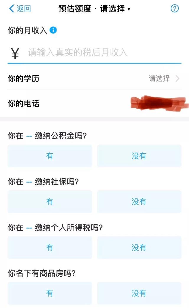 分期乐逾期处理了额度就能正常使用吗，逾期还了暂限借钱多久能借？如何解决逾期后无法使用的问题？逾期几天，会对征信有影响吗？逾期还完额度用不了如何恢复？