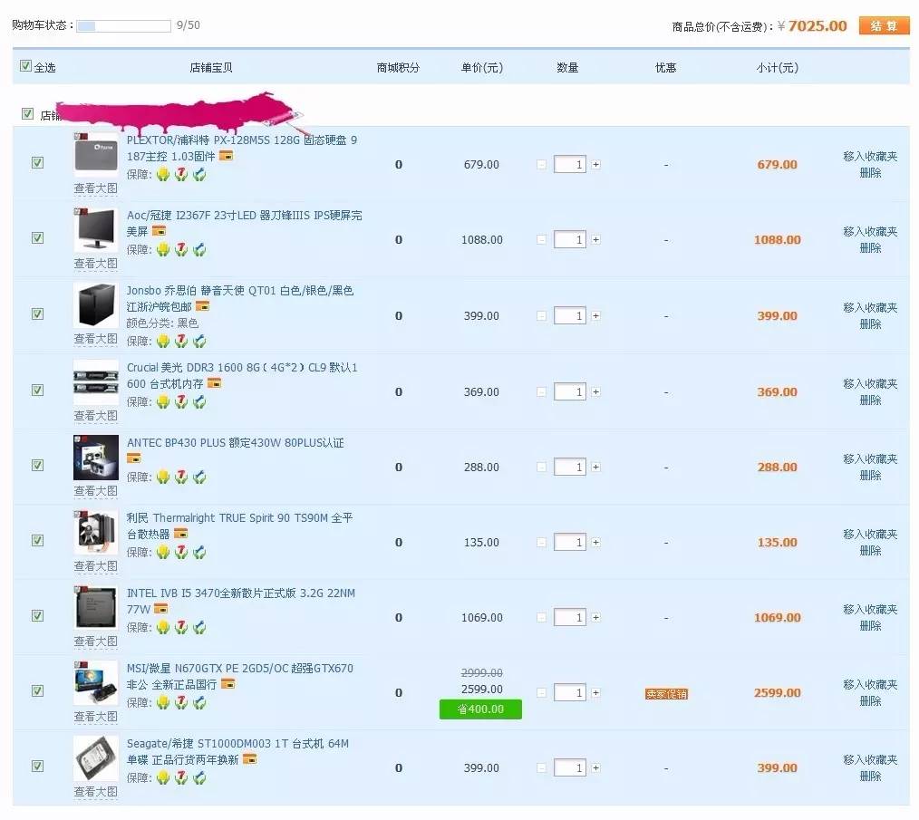花呗逾期会不会影响微信使用及相关影响