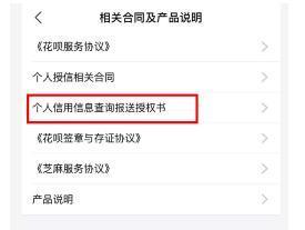 支付宝花呗逾期会影响微粒贷申请吗？