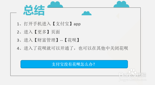 支付宝花呗逾期会影响微粒贷申请吗？