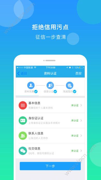花呗和备用金逾期转钱进去会被扣掉吗？如何处理？