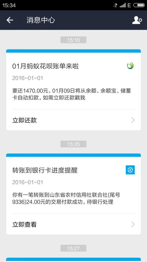 花呗和备用金逾期转钱进去会被扣款吗？如何处理逾期情况及取款？