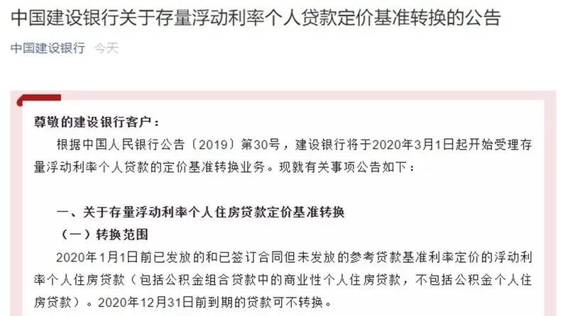 交通银行还了最低逾期一天又还了怎么办