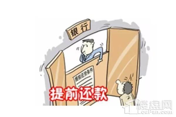 交通银行晚了一天还最低还款会怎么样