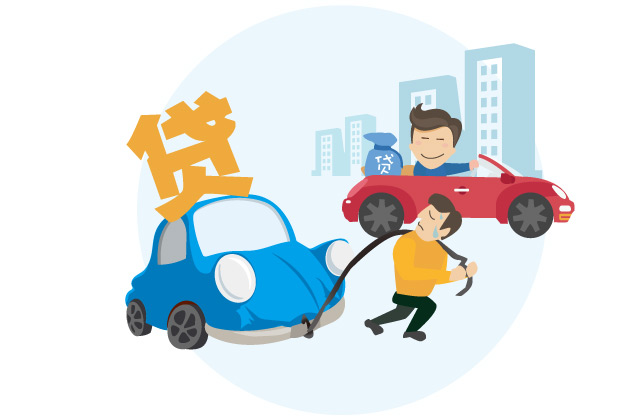 致金融车贷逾期催收会拖车吗