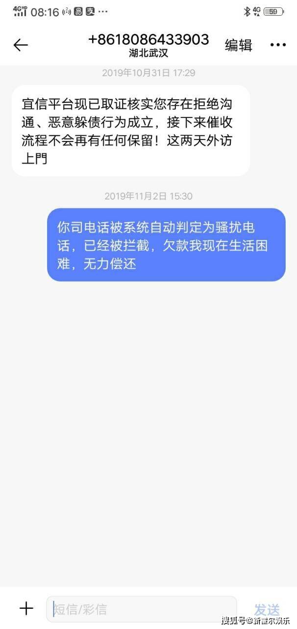 欠美团3000逾期快4年了会怎么样呢，怎么处理？