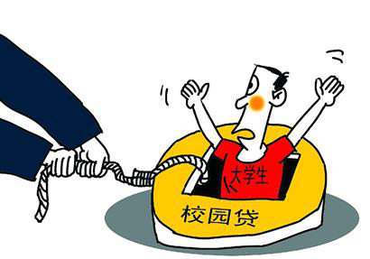 农行微捷贷还不上的法律影响及应对措