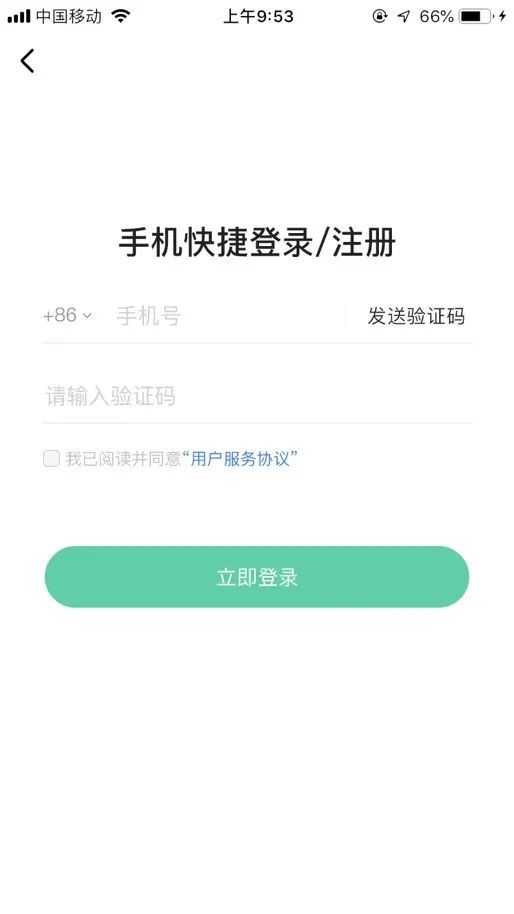 农行微捷贷对法人征信要求严格，法人授信不成功