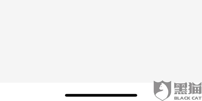 微粒贷自动扣款失败逾期4天了无催收记录，如何处理？
