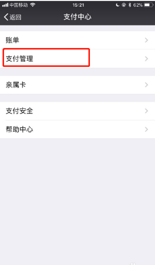 微粒贷自动扣款失败会有短信提醒吗？