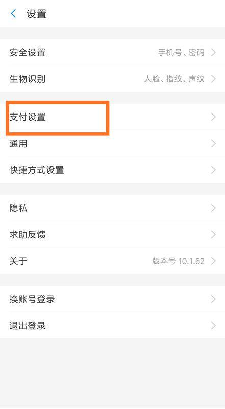 微粒贷自动扣款失败会有短信提醒吗？