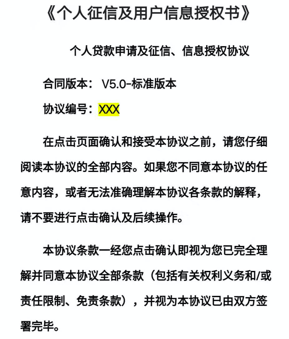 借过网贷没有逾期会影响政审吗知乎文章怎么办？
