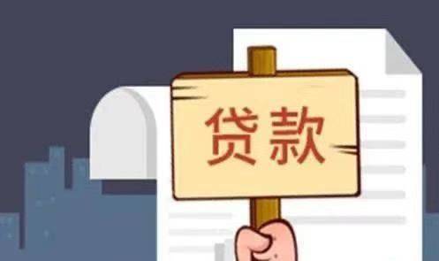 有网贷没逾期影响考公务员吗