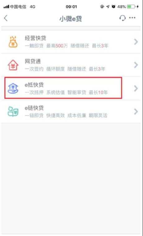 工商银行可以协商个性化还款吗？