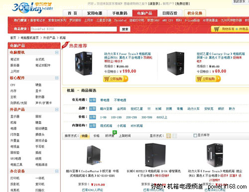 京东逾期还可以在京东网购吗知乎会员沟通方式