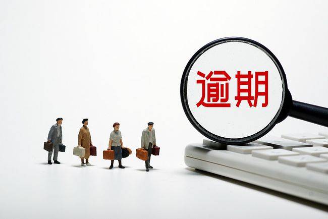 在京东逾期了现在没办法还可以沟通吗