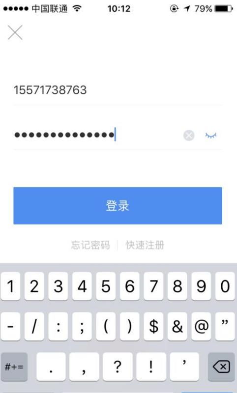 在京东逾期了现在没办法还可以沟通吗