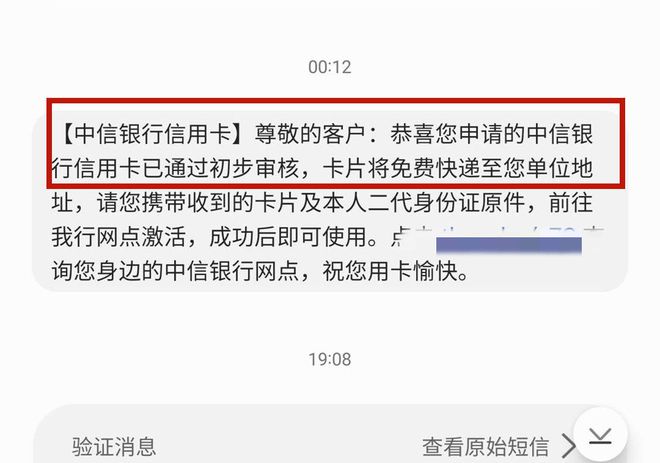 京东逾期后还能申请信用卡吗？安全吗？逾期2个月会影响信用卡面签吗？