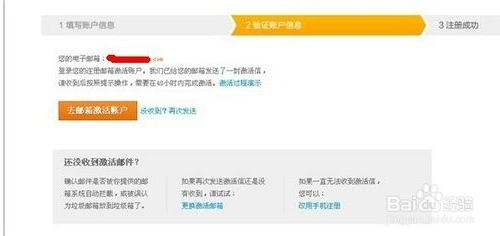 网商贷逾期还可以正常淘宝购物吗安全可靠？