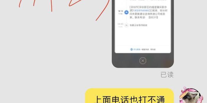 淘宝网商贷逾期,已还,还能用吗？处理方法及对店铺影响
