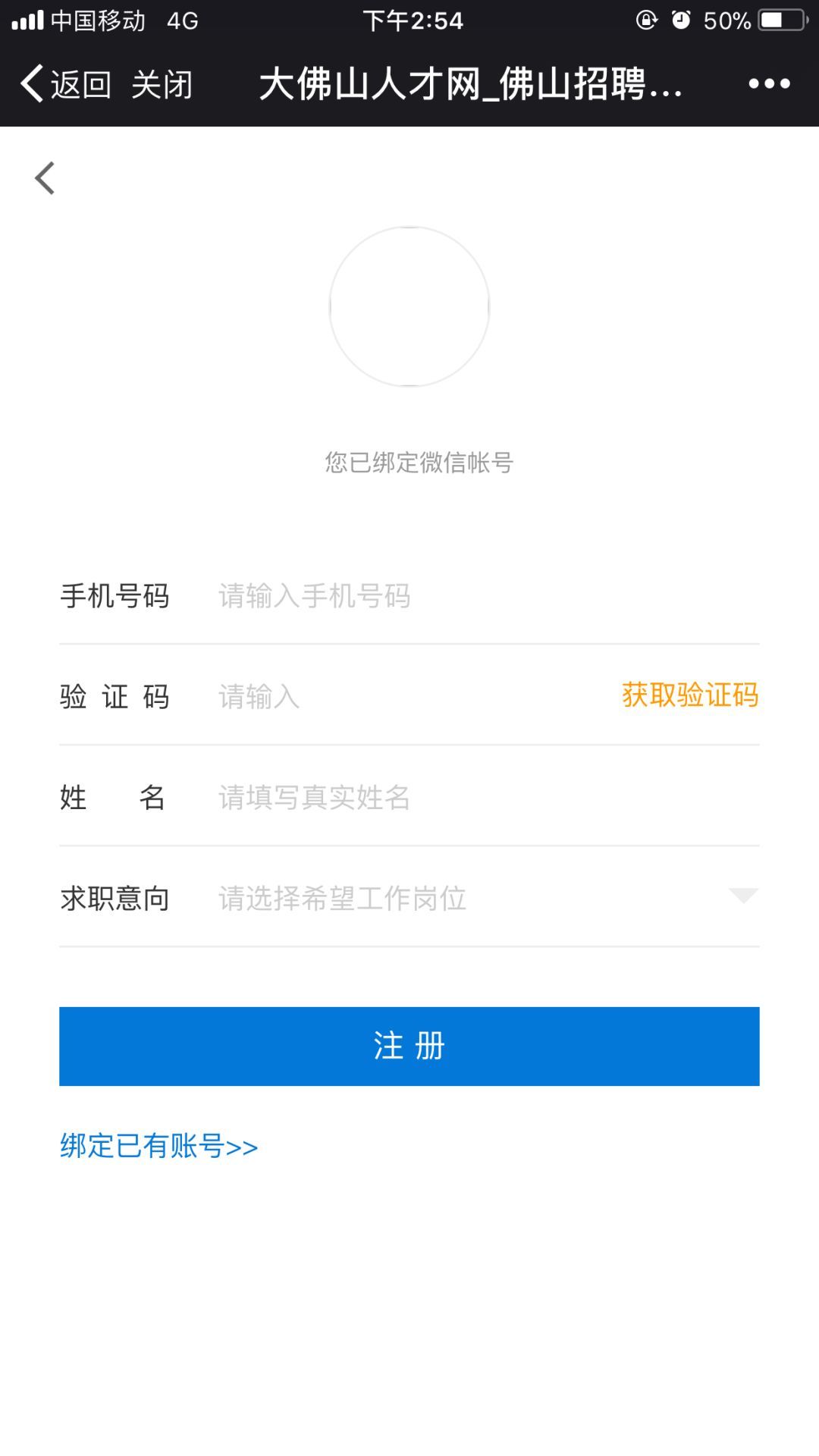 省呗逾期不还会怎样给家人打电话？