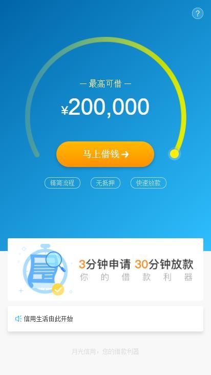 花呗逾期20天没上征信怎么办，后果会如何？