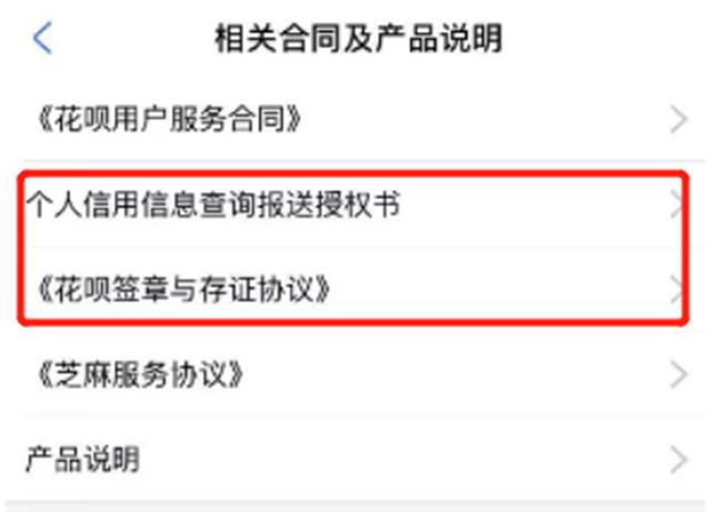 花呗逾期20天没上征信有影响吗？如何处理？