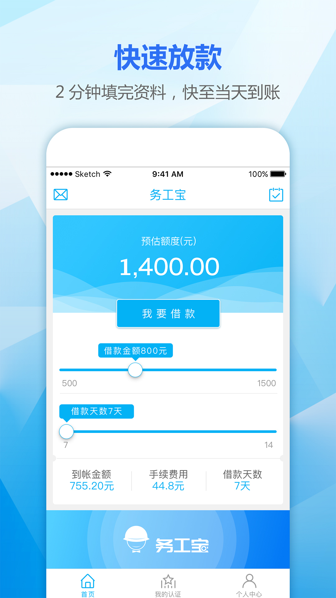 花呗逾期20天没上征信有影响吗？如何处理？